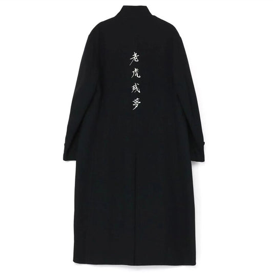 YOHJI YAMAMOTO Chinese Tiger Remnant Dream Embroidery pardessus unisexe veste yohji en laine